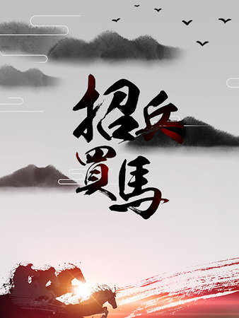 海南福利达阀门有限公司-人才招聘